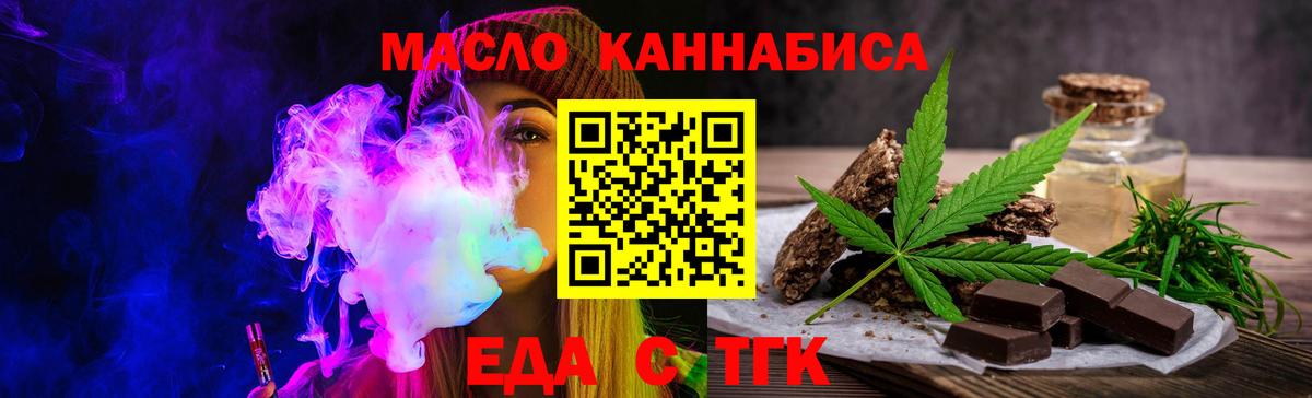Canna-Cookies конопля Новодвинск
