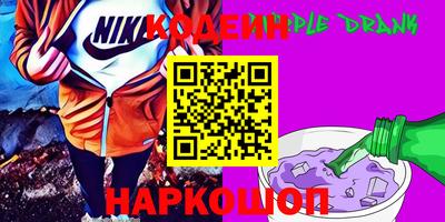 экстази Северобайкальск