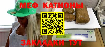 стафф Свободный