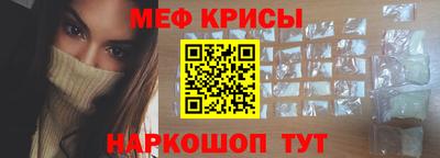 экстази Северобайкальск