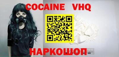 меф VHQ Севастополь