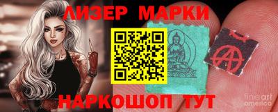 меф VHQ Севастополь