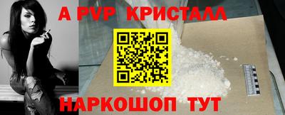 меф VHQ Севастополь