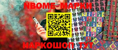 меф VHQ Севастополь