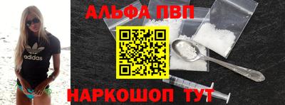 стафф Свободный