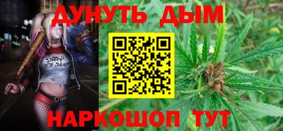меф VHQ Севастополь