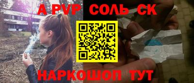 стафф Свободный