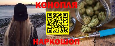меф VHQ Севастополь