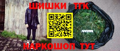 экстази Северобайкальск