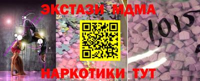 меф VHQ Севастополь