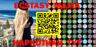 стафф Свободный