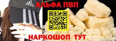 стафф Свободный