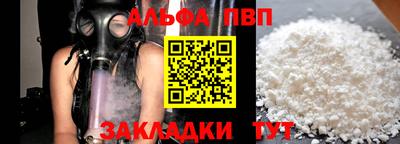 экстази Северобайкальск