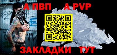 экстази Северобайкальск