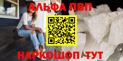 меф VHQ Севастополь