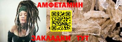 меф VHQ Севастополь