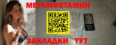 меф VHQ Севастополь