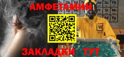 стафф Свободный