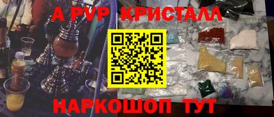 меф VHQ Севастополь