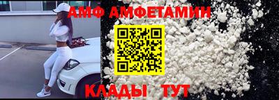 меф VHQ Севастополь