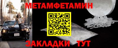 экстази Северобайкальск