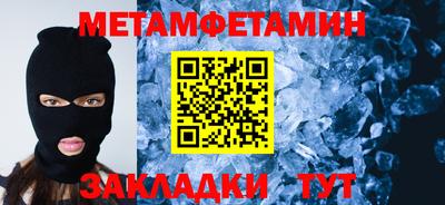 экстази Северобайкальск