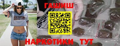 экстази Северобайкальск