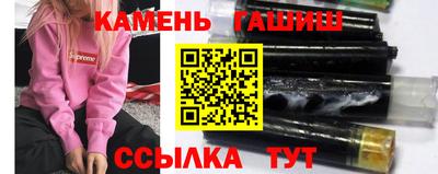 стафф Свободный