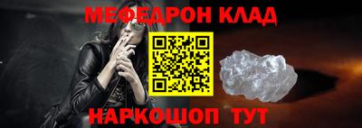 стафф Свободный