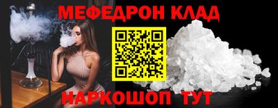 экстази Северобайкальск