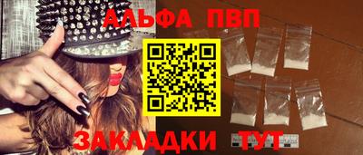 стафф Свободный