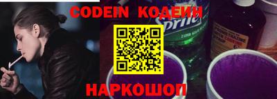 экстази Северобайкальск