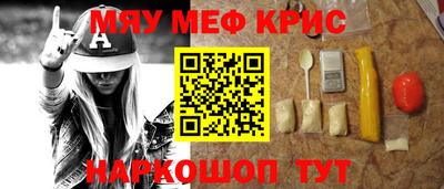 стафф Свободный