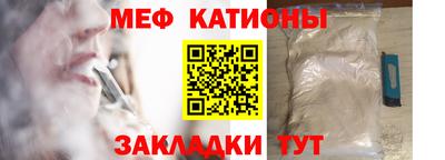 экстази Северобайкальск