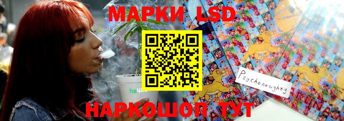 LSD-25 экстази ecstasy  Вход с VPN  Новодвинск 