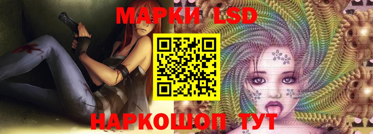 ЛСД экстази кислота Новодвинск