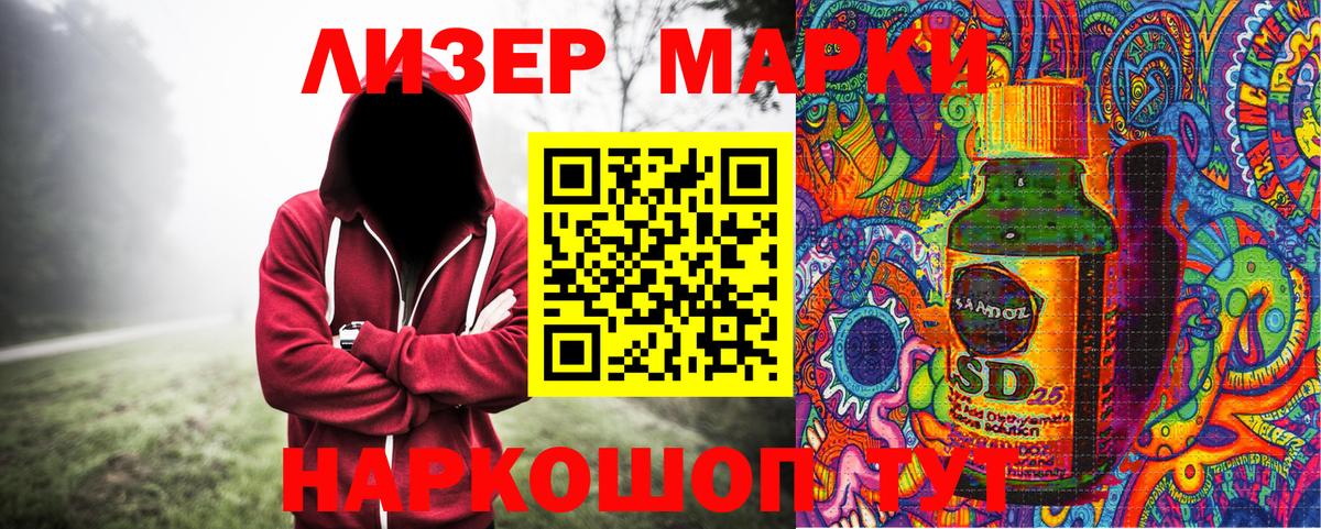 Новодвинск  Марки N-bome 1,5мг  Марки N-bome  Вход с VPN  Марки N-bome 1,5мг 