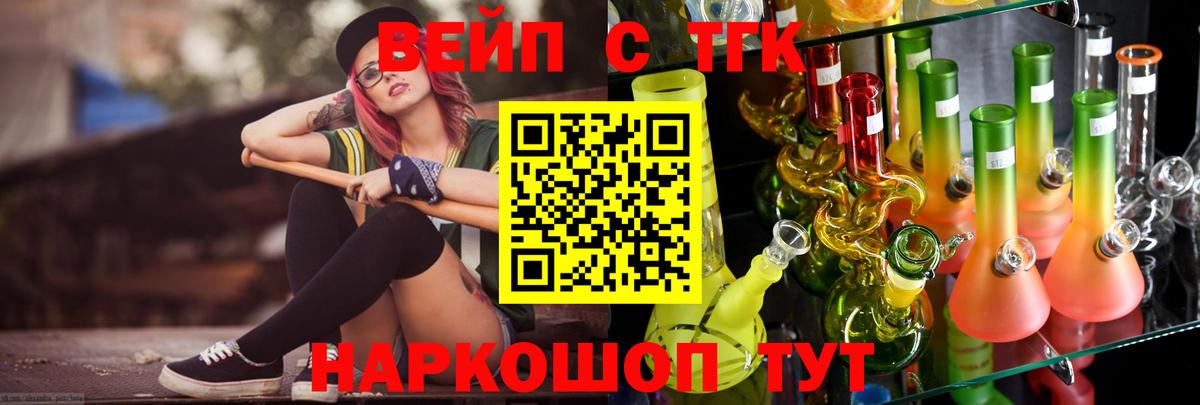 Дистиллят ТГК THC oil  Вход с VPN  Новодвинск  как найти наркотики  Дистиллят ТГК концентрат 