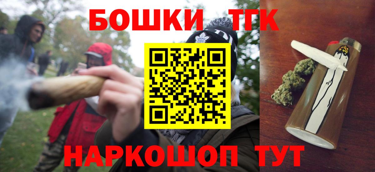 Шишки марихуана планчик Новодвинск